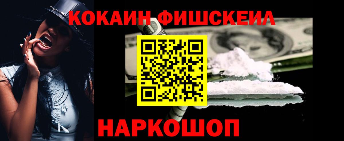 Кокаин 97%  Вход с VPN  Кокаин Боливия  Пенза 