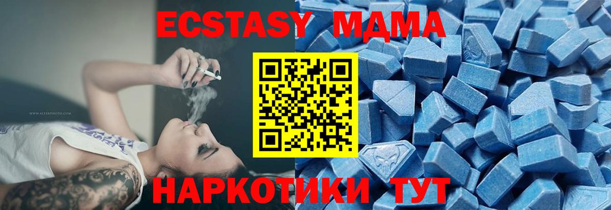 Ecstasy бентли Пенза