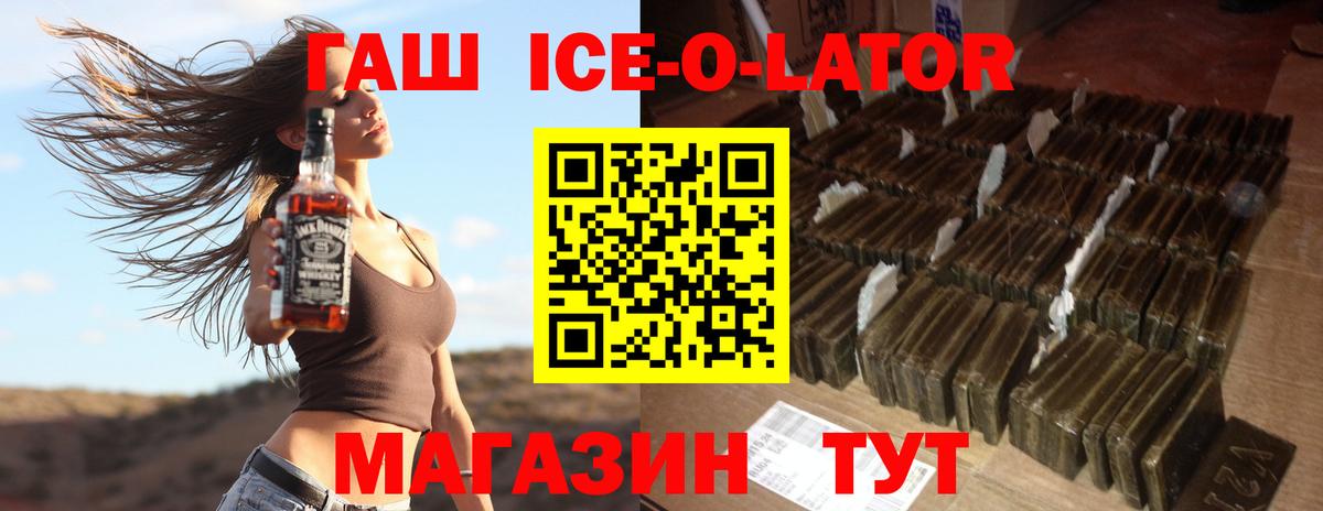 Пенза  Гашиш hashish  ГАШ 40% ТГК  сколько стоит  Вход с VPN 