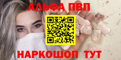 мефедрон Славгород