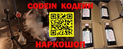 мефедрон Славгород