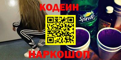 дистиллят марихуана Сланцы