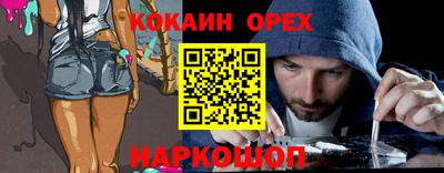 мяу мяу мука Славянск-на-Кубани
