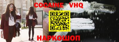 дистиллят марихуана Сланцы