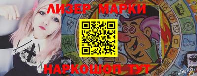 мефедрон Славгород