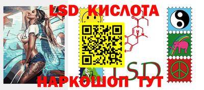 мефедрон Славгород