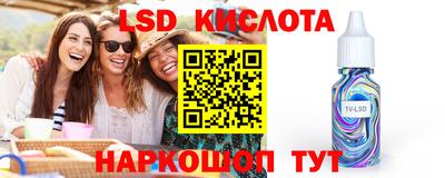 мефедрон Славгород