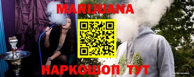 дистиллят марихуана Сланцы