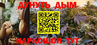 мефедрон Славгород