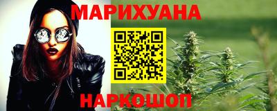 мяу мяу мука Славянск-на-Кубани