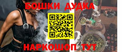 мяу мяу мука Славянск-на-Кубани