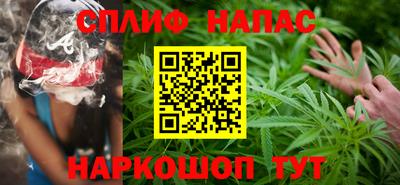 мефедрон Славгород