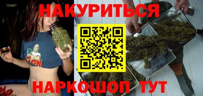 мяу мяу мука Славянск-на-Кубани