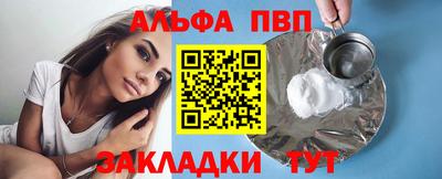 мефедрон Славгород