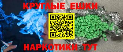 дистиллят марихуана Сланцы