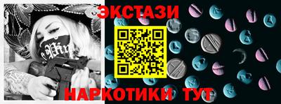 дистиллят марихуана Сланцы
