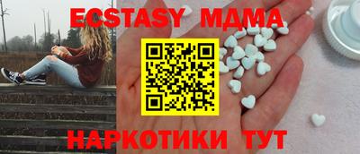 мяу мяу мука Славянск-на-Кубани