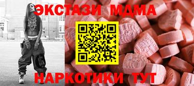 мефедрон Славгород