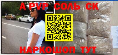мефедрон Славгород