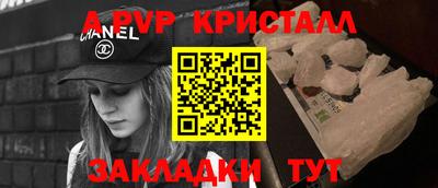 мяу мяу мука Славянск-на-Кубани