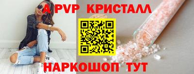 мяу мяу мука Славянск-на-Кубани