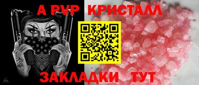 мефедрон Славгород