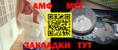 мяу мяу мука Славянск-на-Кубани