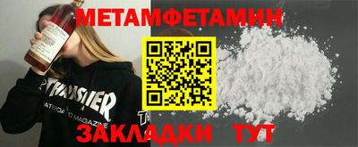 мяу мяу мука Славянск-на-Кубани