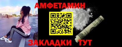 мефедрон Славгород