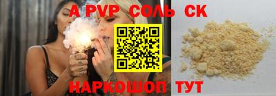 мефедрон Славгород