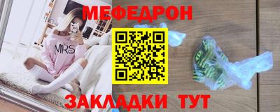 мяу мяу мука Славянск-на-Кубани