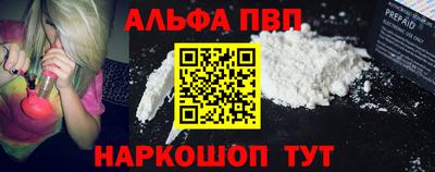 мефедрон Славгород