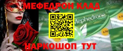 дистиллят марихуана Сланцы