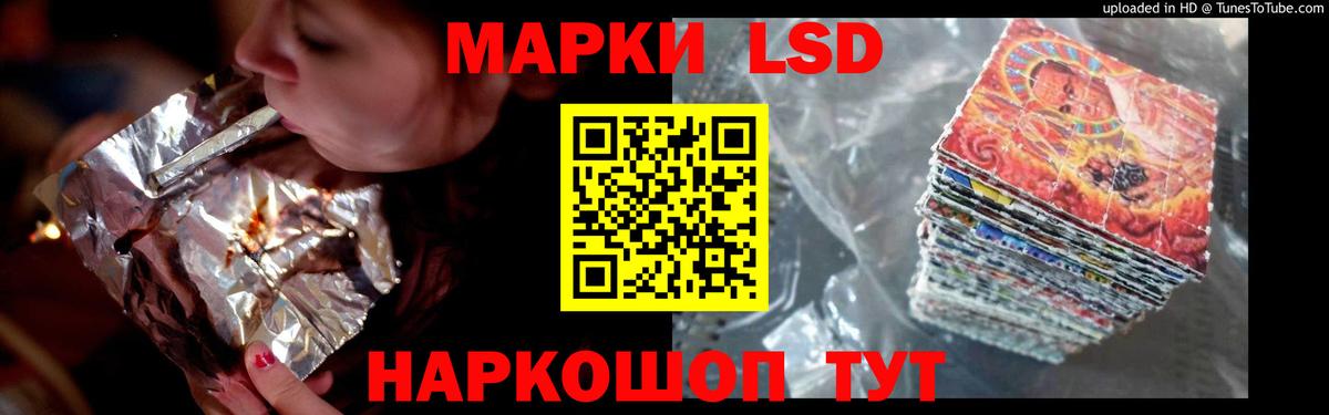 LSD-25 экстази  ЛСД экстази кислота  Вход с VPN  Пенза 
