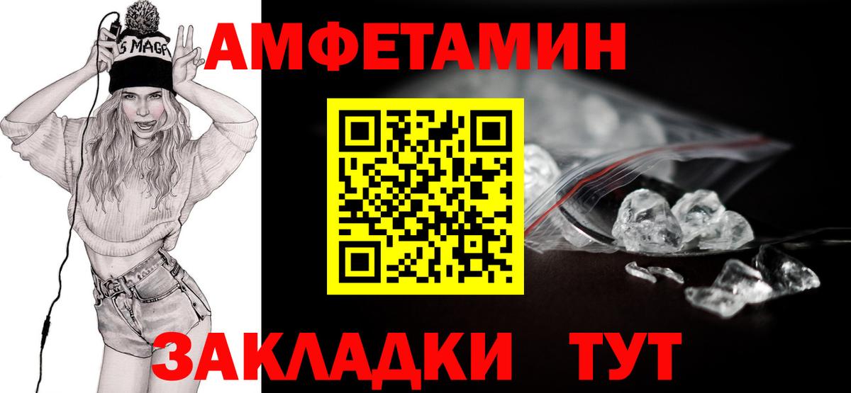 Псилоцибиновые грибы Пенза