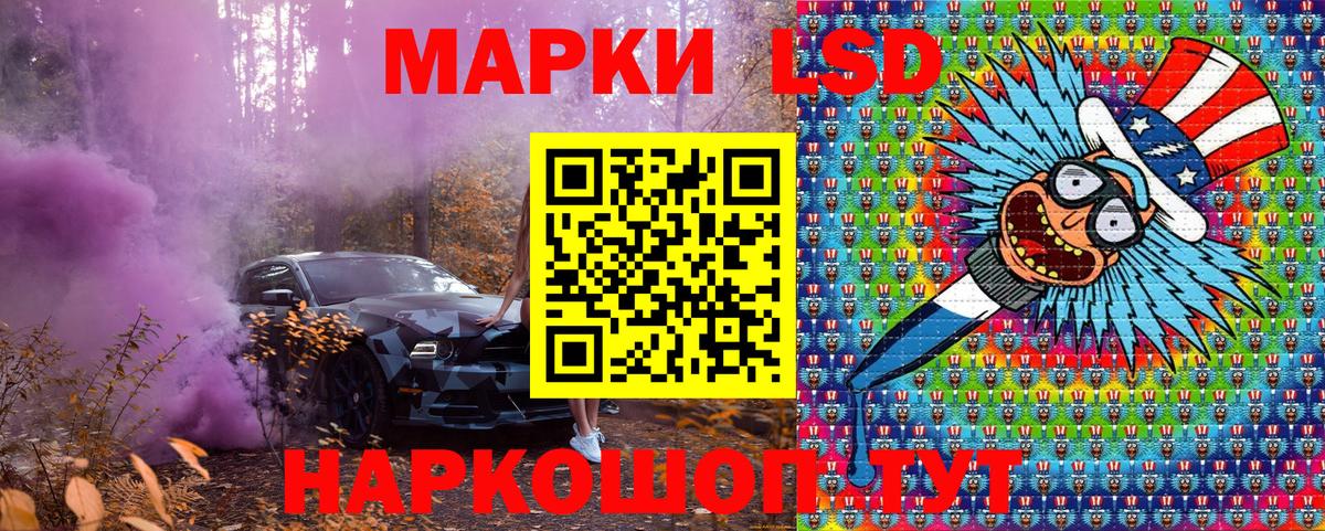 Марки NBOMe 1500мкг  Наркотические марки  Пенза  Вход с VPN 
